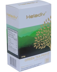 Чай зеленый green tea pekoe крупнолистовой 200 г Heladiv