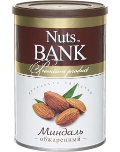 Миндальный орех обжаренный 200 гр Nuts bank