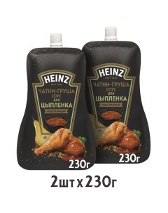 Соус для цыпленка Чатни груша 2 шт по 230 г Heinz