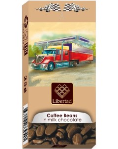 Конфеты драже Микс Кофейное зерно в темном и молочном шоколаде 25 г Libertad