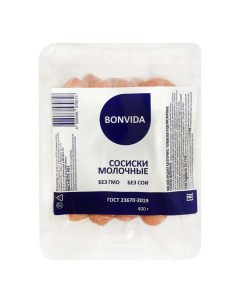 Сосиски Молочные ГОСТ вареные 400 г Bonvida