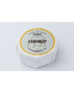Сыр мягкий Камамбер из коровьего молока 45 150 г бзмж Ko&co