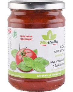 Соус томатный с базиликом 350 г Bioitalia