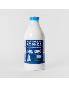 Молоко пастер бзмж жир 2 5 900 мл пл б молочные активы россия Калужская зорька