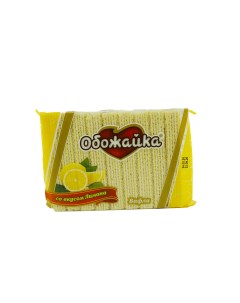 Вафли со вкусом лимона 225 г Обожайка