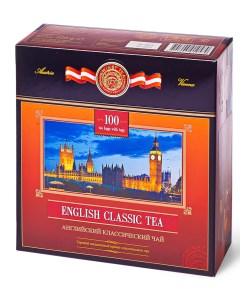 Чай английский классический 100 пакетиков Kwinst