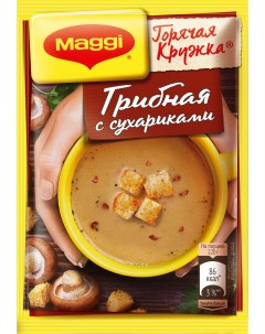 Суп пюре горячая кружка грибная с сухариками 20 г Maggi