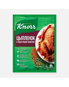 Приправа На второе Цыпленок в хрустящей корочке 29 гр Knorr