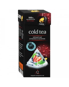 Чай черный Cold tea Клубника и базилик с добавками 12 пирамидок Curtis