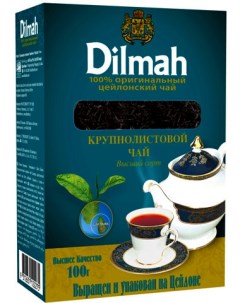 Чай черный цейлонский листовой 100 г Dilmah