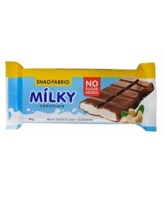 Шоколад Milky молочный с молочно ореховой пастой 55 г Snaq fabriq