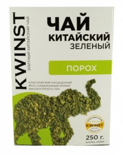Чай порох зеленый крупнолистовой 250 г Kwinst