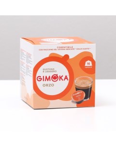 Кофе в капсулах Barley coffee 16 капсул Gimoka
