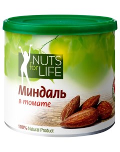 Миндаль в томате Nuts for life