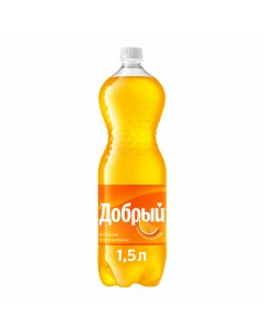 Напиток газированный Апельсин 1 5 л ПЭТ Добрый
