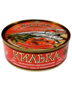 Рыбные консервы Килька балтийская обжаренная в т с 240г 2шт Laatsa