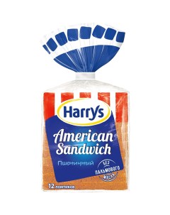 Хлеб белый American Sandwich пшеничный 470 г Harrys