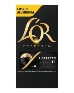 Кофе в капсулах Espresso Ristretto 10 шт L'or