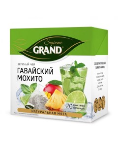 Чай Гавайский Мохито зеленый с добавками 20 пирамидок Гранд