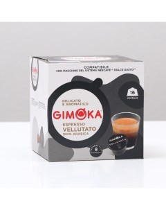 Кофе в капсулах Espresso vellutato 16 капсул Gimoka