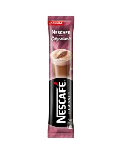 Напиток кофейный раствор каппучино 18г Nescafe