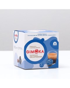 Кофе в капсулах Espresso decaffeinato 16 капсул Gimoka