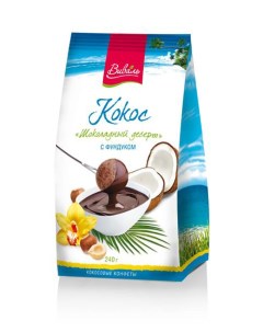 Конфеты в шоколадной глазури кокосовые 240 г Vival