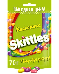 Драже Кисломикс в разноцветной глазури 70 г Skittles