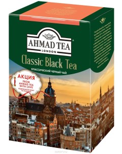 Чай классический листовой черный 100 г Ahmad tea