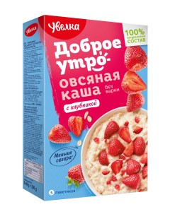 Каша овсяная с клубникой 5 пакетиков 40 г Увелка