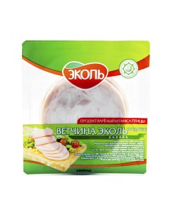 Ветчина из курицы Халяль нарезка 250 г Ekol