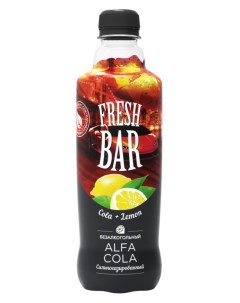 Сильногазированный напиток alfa cola cola Lemon пластик 0 48 л Fresh bar