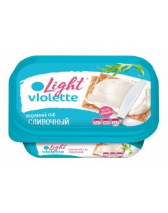 Творожный сыр Light сливочный 60 бзмж 160 г Violette