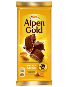 Шоколад Молочный Арахис и кукурузные хлопья 85г Alpen gold