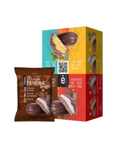 Ёбатон Протеиновое печенье с суфле 50г Шоколад коробка 9шт Ё батон