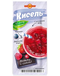 Кисель моментальный порционный лесные ягоды 25 г Русский продукт