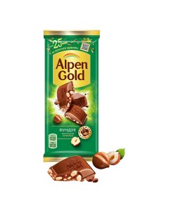 Шоколад молочный с дробленым фундуком 90 г Alpen gold