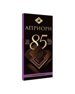 Шоколад горький верность качеству 85 какао 100 г Apriori