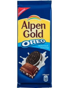 Шоколад молочный с печеньем Орео 90 г Alpen gold