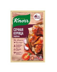 Приправа с пакетом для запекания сочная курица барбекю на второе 26 г Knorr