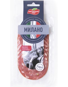 Колбаса Милано сыровяленая полусухая нарезка 90 г Мясницкий ряд