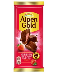 Шоколад молочный с клубнично йогуртовой начинкой 90 г Alpen gold