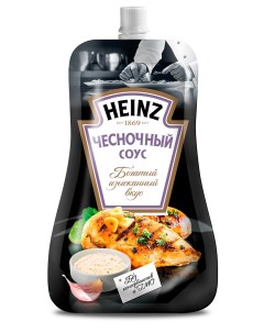 Соус чесночный 230 г Heinz
