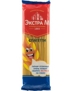 Макаронные изделия спагетти 400 г Экстра м