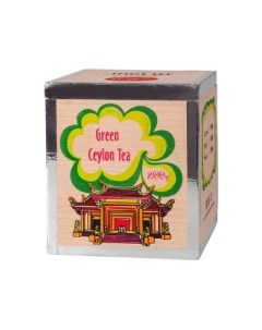 Чай весовой зеленый Green Ceylon Tea в деревянном ящичке 200 г Ти тэнг