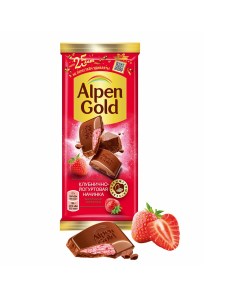 Шоколад Молочный Клубника с йогуртом 85г Alpen gold