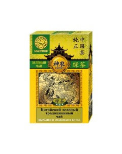 Чай зеленый Традиционный 100г Shennun