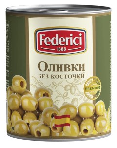 Оливки без косточки 3 шт по 3 кг Federici