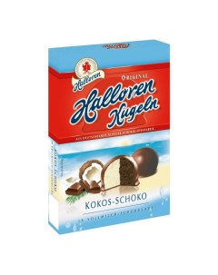 Конфеты шоколадные Os с кокосом 125 г Halloren