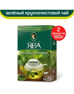 Чай зеленый листовой 2 шт по 100 г Принцесса ява